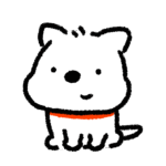 れて